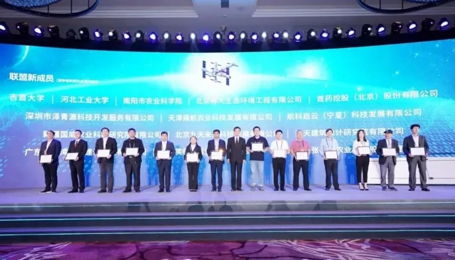 航天育种产业创新联盟增加新成员