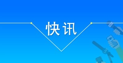 准备迎接天舟！空间站天和核心舱完成在轨测试验证