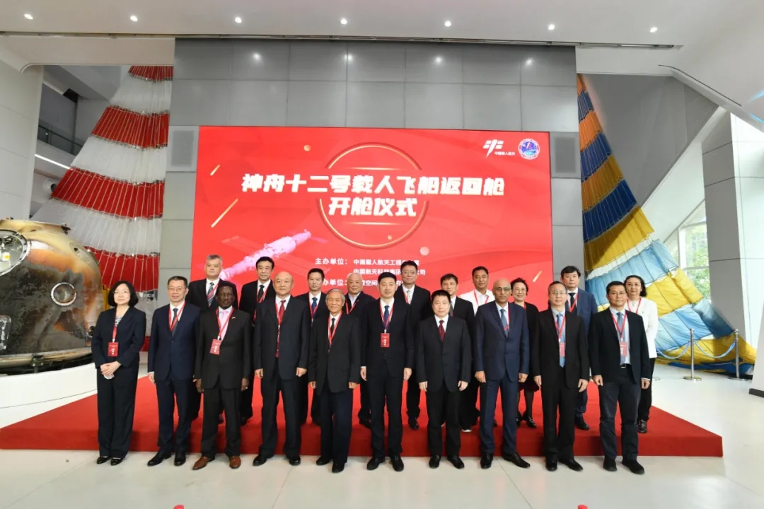 神舟十二号载人飞船返回舱在北京开舱 空间站核心舱及神舟十二号载人飞船搭载的空间诱变实验材料取出
