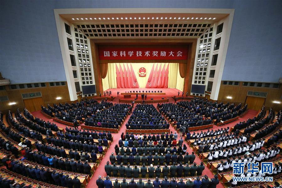 联盟成员单位喜获2018年度国家科学技术奖励