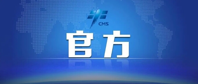 官方 | 神舟十二号航天员乘组将于近日择机执行第二次出舱活动