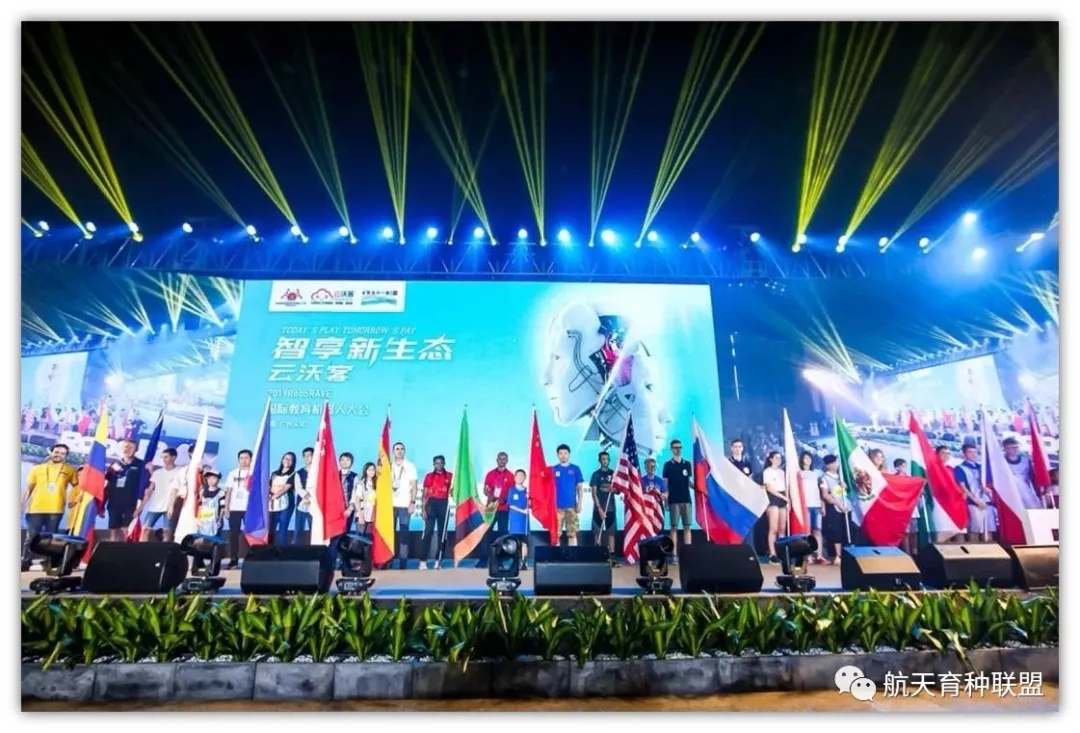 中高会主办“2019RoboRAVE国际机器人大会”广东从化开幕