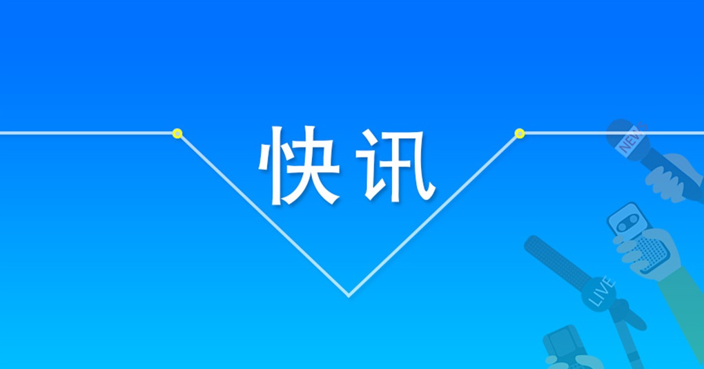 月面软着陆成功！嫦娥五号任务取得重大进展