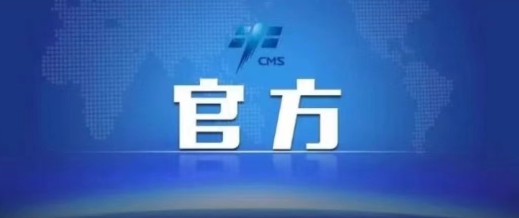 官方 | 神舟十四号航天员乘组将于今日择机执行第一次出舱活动