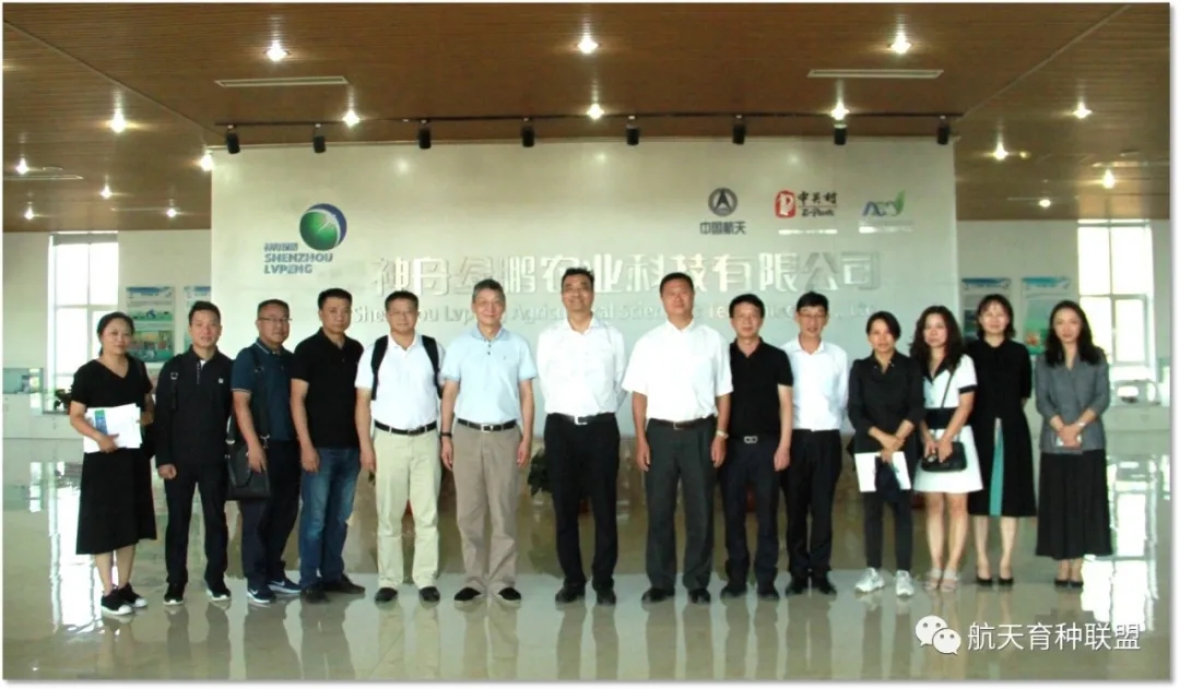 云南省科技厅调研航天育种