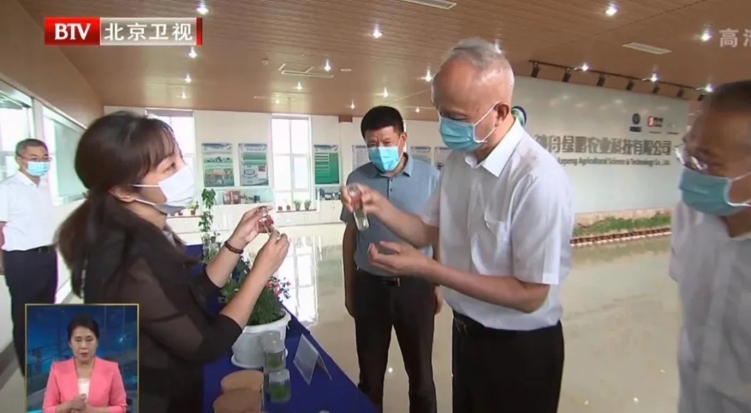 蔡奇书记到神舟绿鹏调研航天育种
