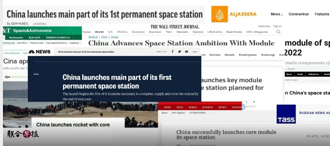 国际报道 | 天和入九天，喜讯传五洲！