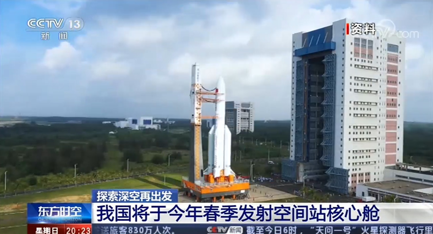 空间站1.jpg